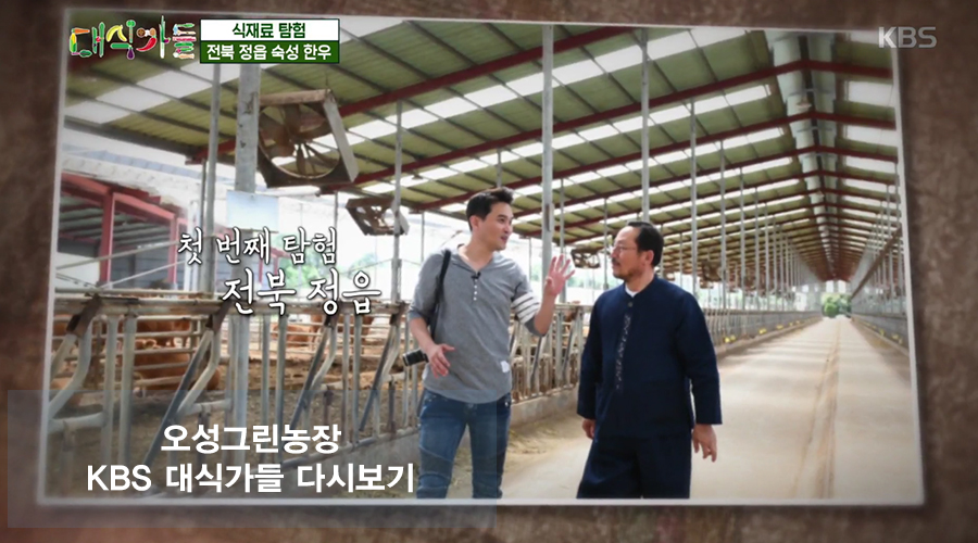 오메가3 숙성 한우 행복하누